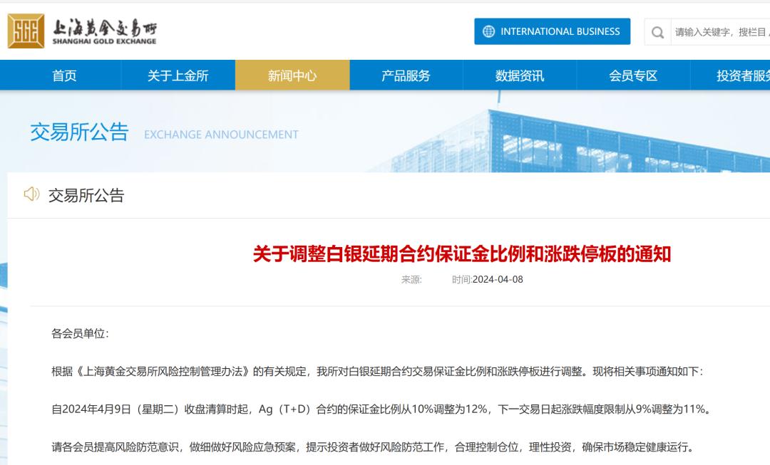 限制贵金属买卖(限制贵金属交易有什么好处)