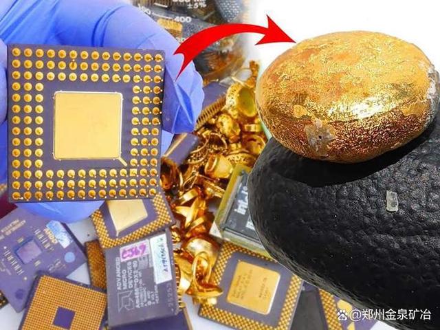 金川贵金属含量(金川本部的矿石名称)