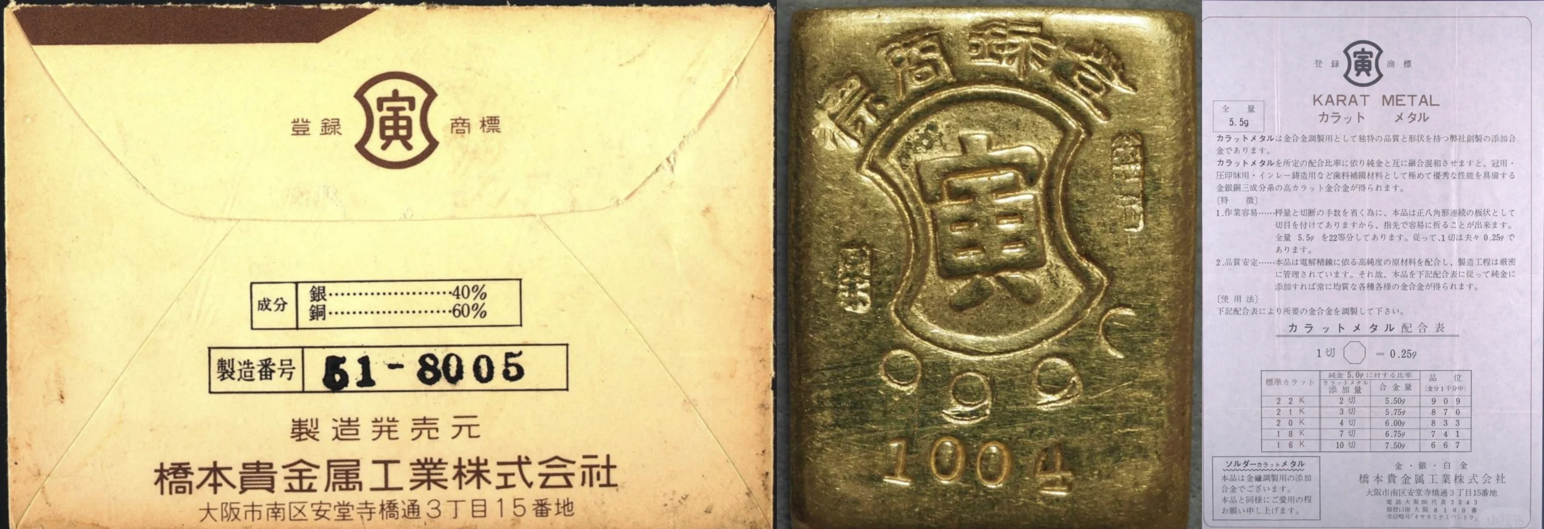 日本贵金属市场(日本贵金属市场现状)