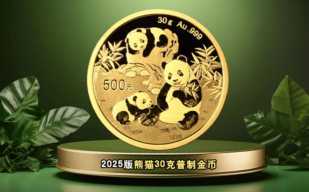 十四运贵金属(十四运吉祥物百度百科)