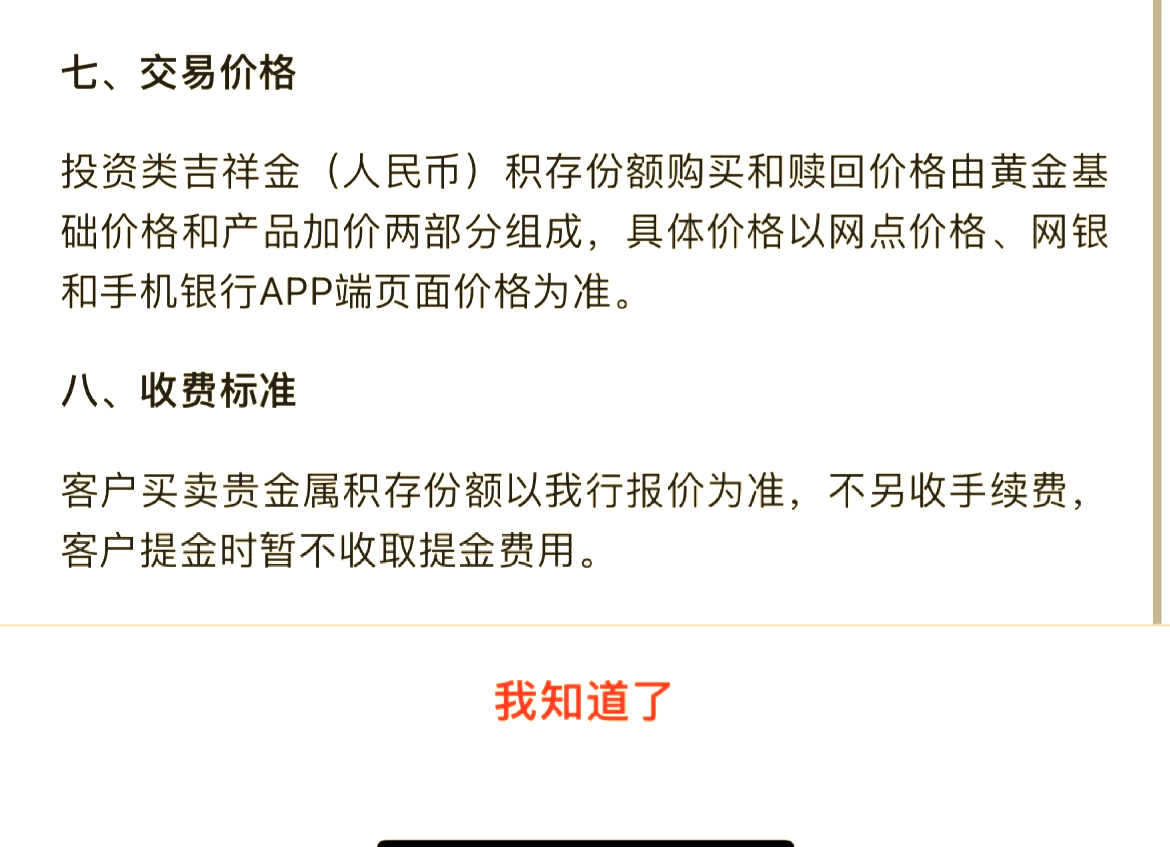 代理账户贵金属(账户贵金属与代理贵金属的区别)