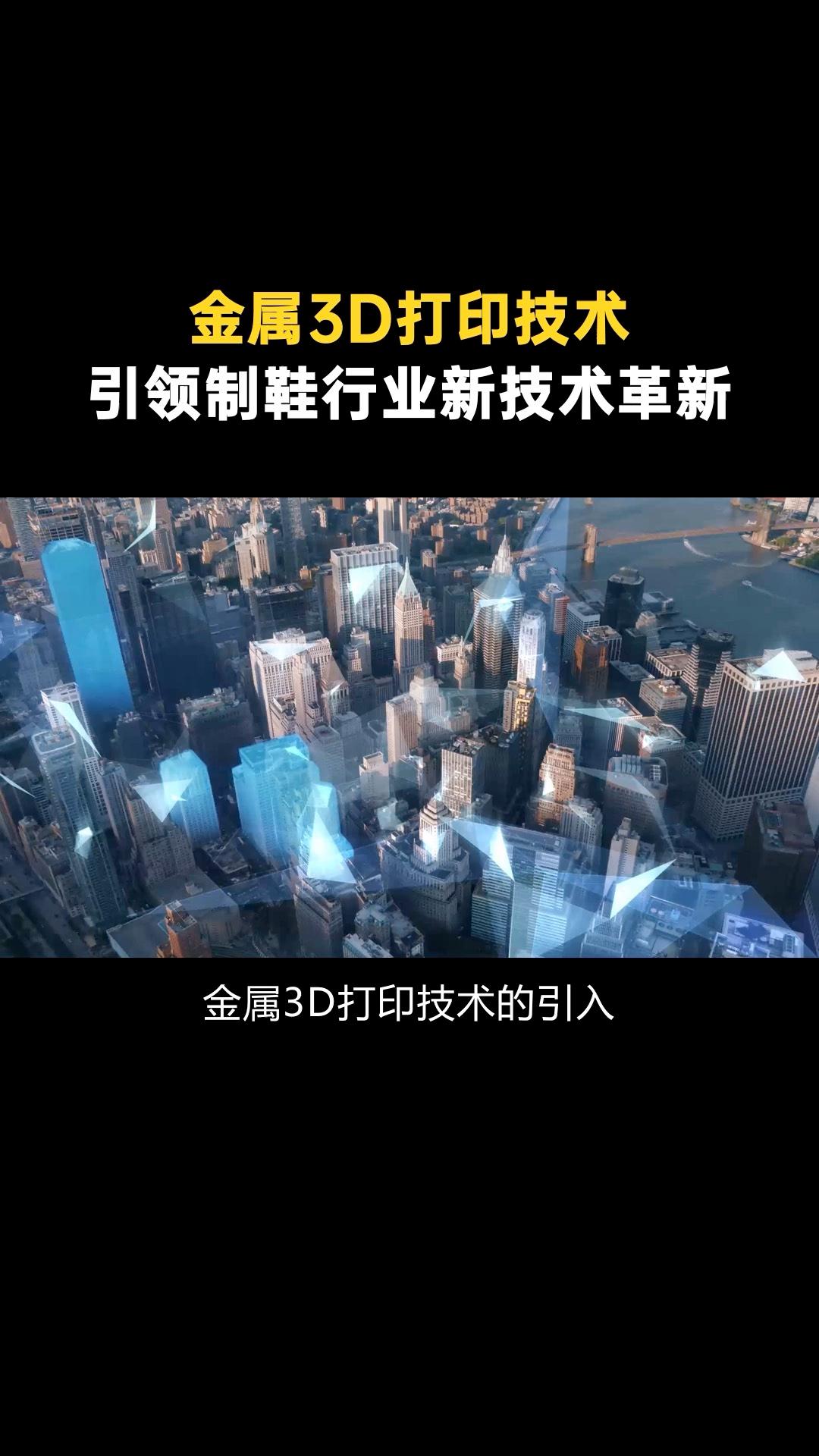 贵金属打印技术(贵金属打印技术是什么)