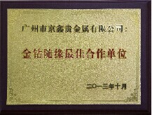 企业贵金属使用(贵金属计入什么科目)
