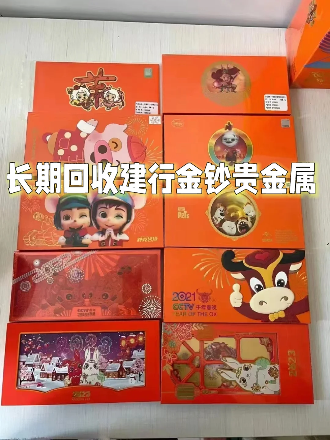 银行有贵金属(银行有贵金属抵押贷款吗)