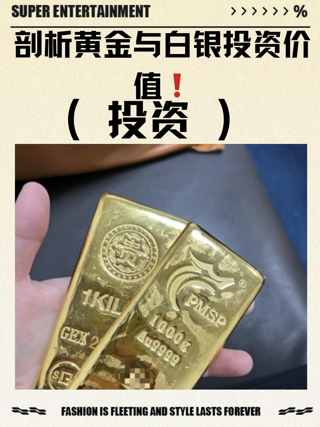 贵金属白银买(贵金属白银下跌原因)