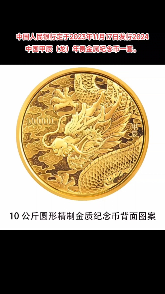 银行有贵金属(银行贵金属黄金价格今天多少一克)