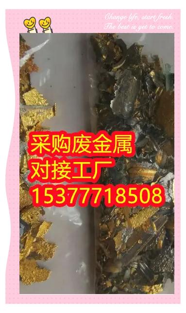 电子垃圾贵金属(从电子垃圾回收贵金属的流程)