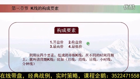 贵金属技术教程(贵金属技术教程电子书)