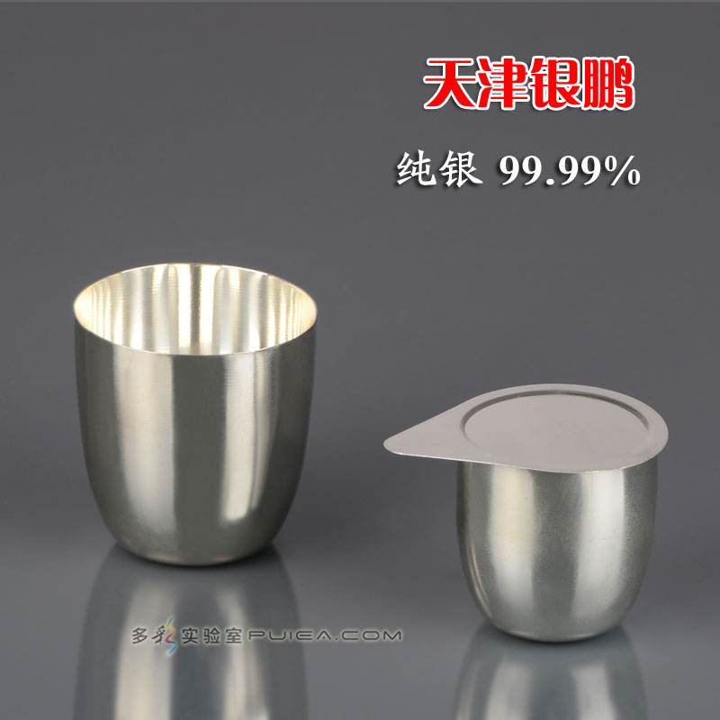 银鹏贵金属(银鹏实业有限公司)