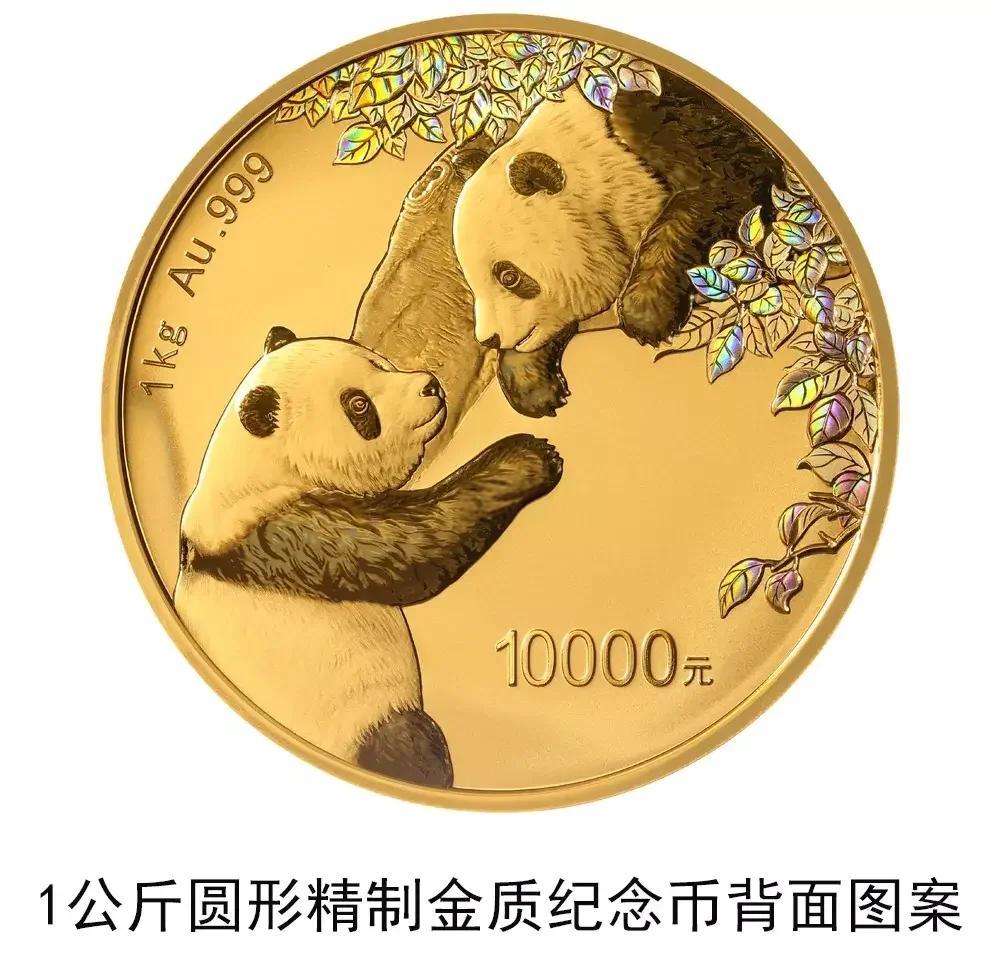 熊猫银币贵金属(熊猫银币是纯银吗)