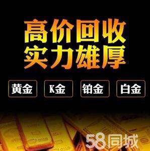 贵金属出售单(贵金属买卖操作软件)