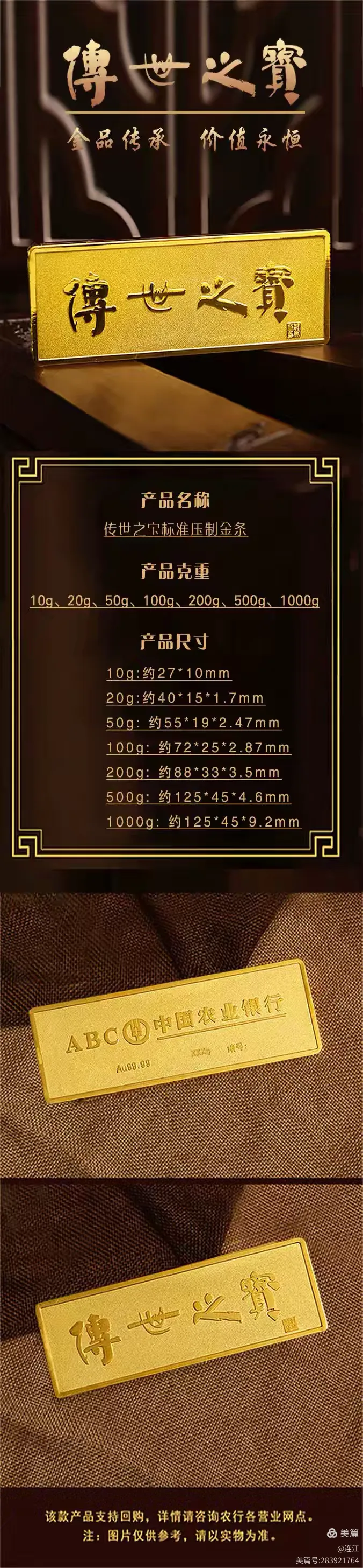 银行贵金属代理(中国银行贵金属代理业务的特点)