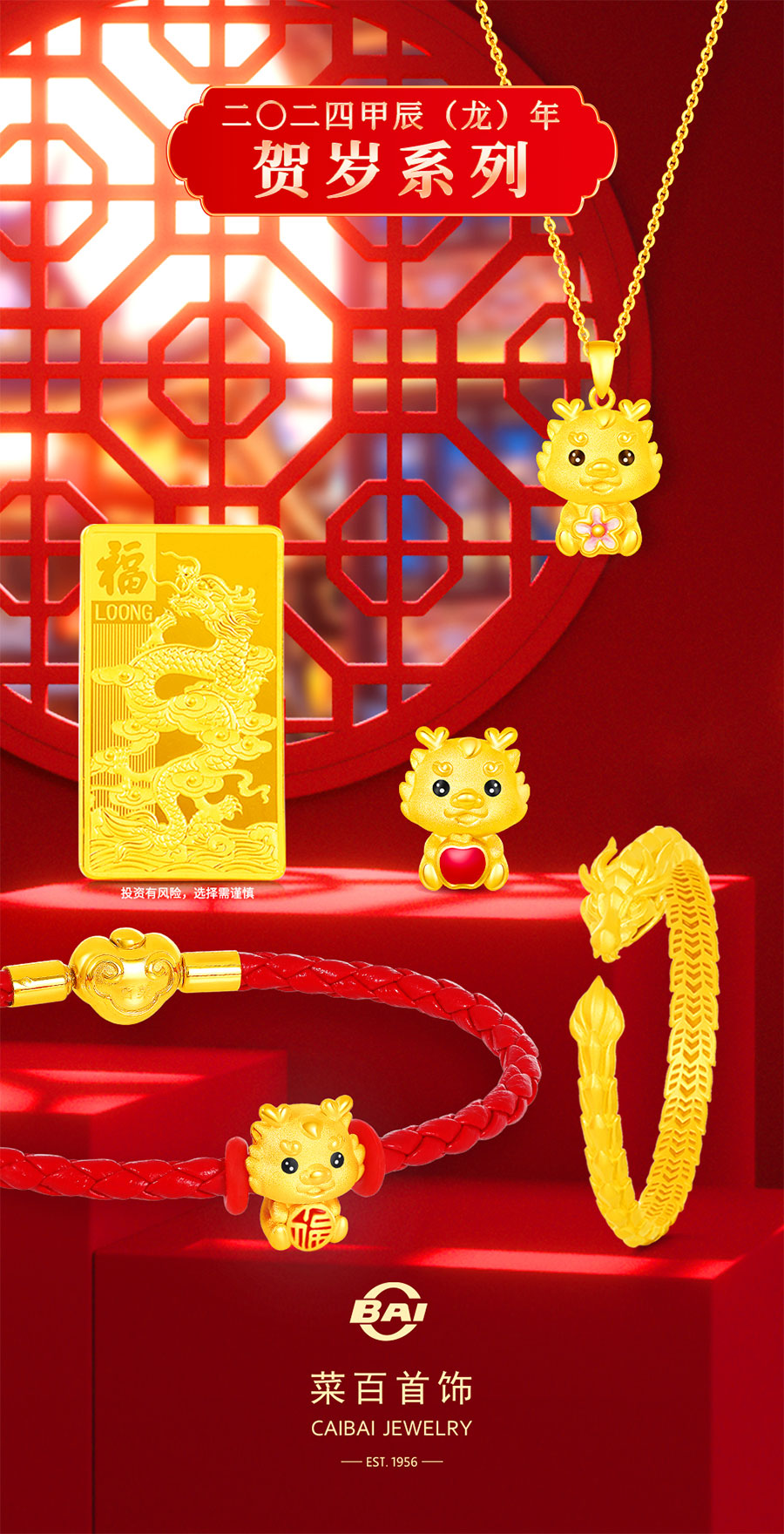 贵金属衍生类(贵金属衍生类有哪些)