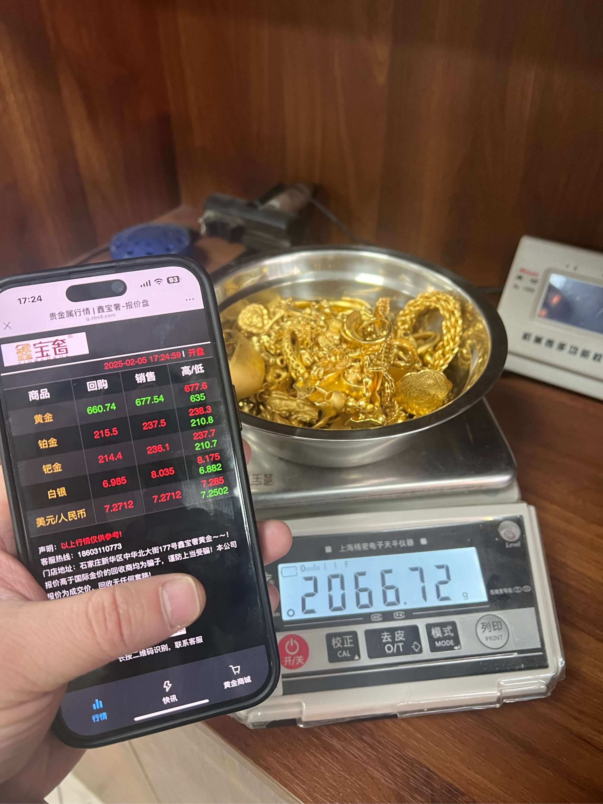 廊坊贵金属收购(廊坊贵金属收购价格)
