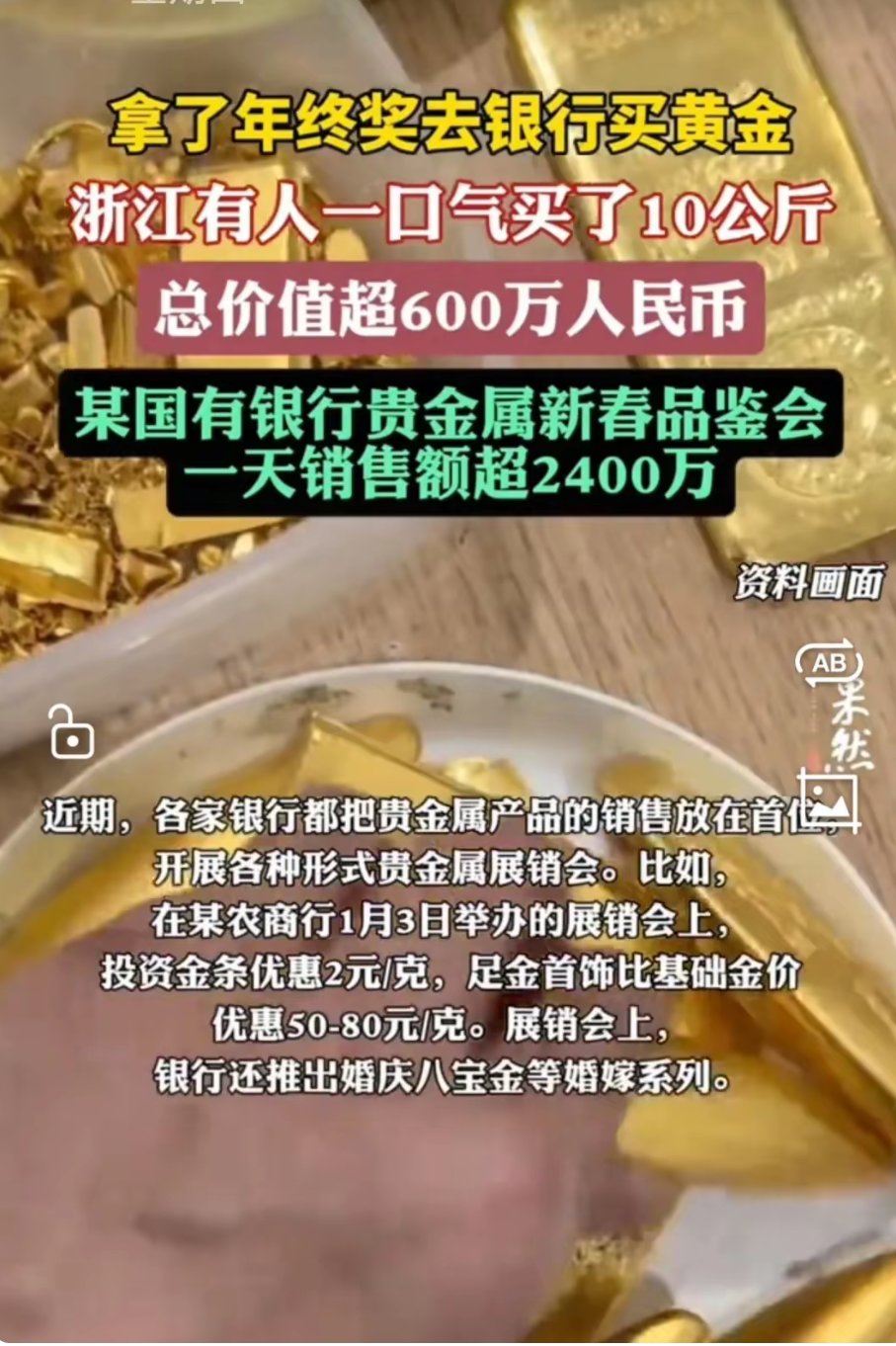 和讯贵金属行情(和讯贵金属行情最新消息)