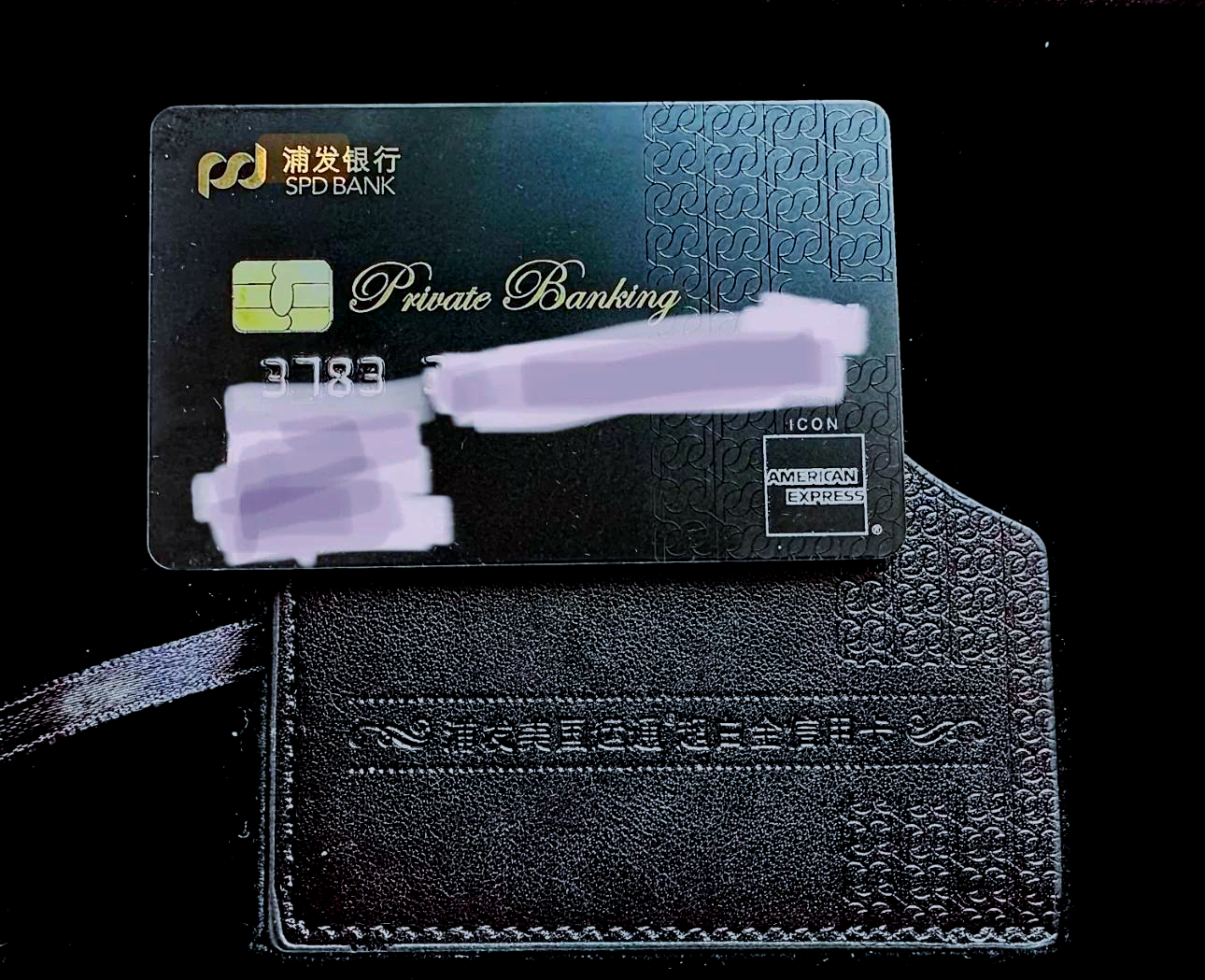 贵金属浦发(浦发银行贵金属递延手续费)