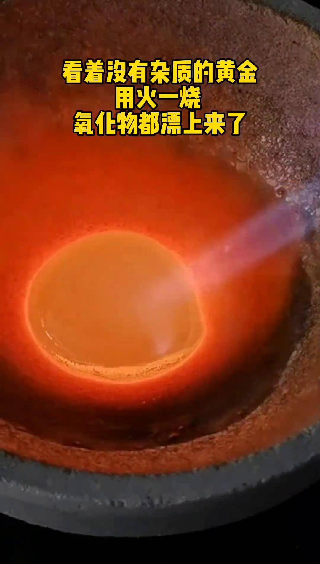 韩国贵金属冶炼(中国贵金属冶炼企业名录)