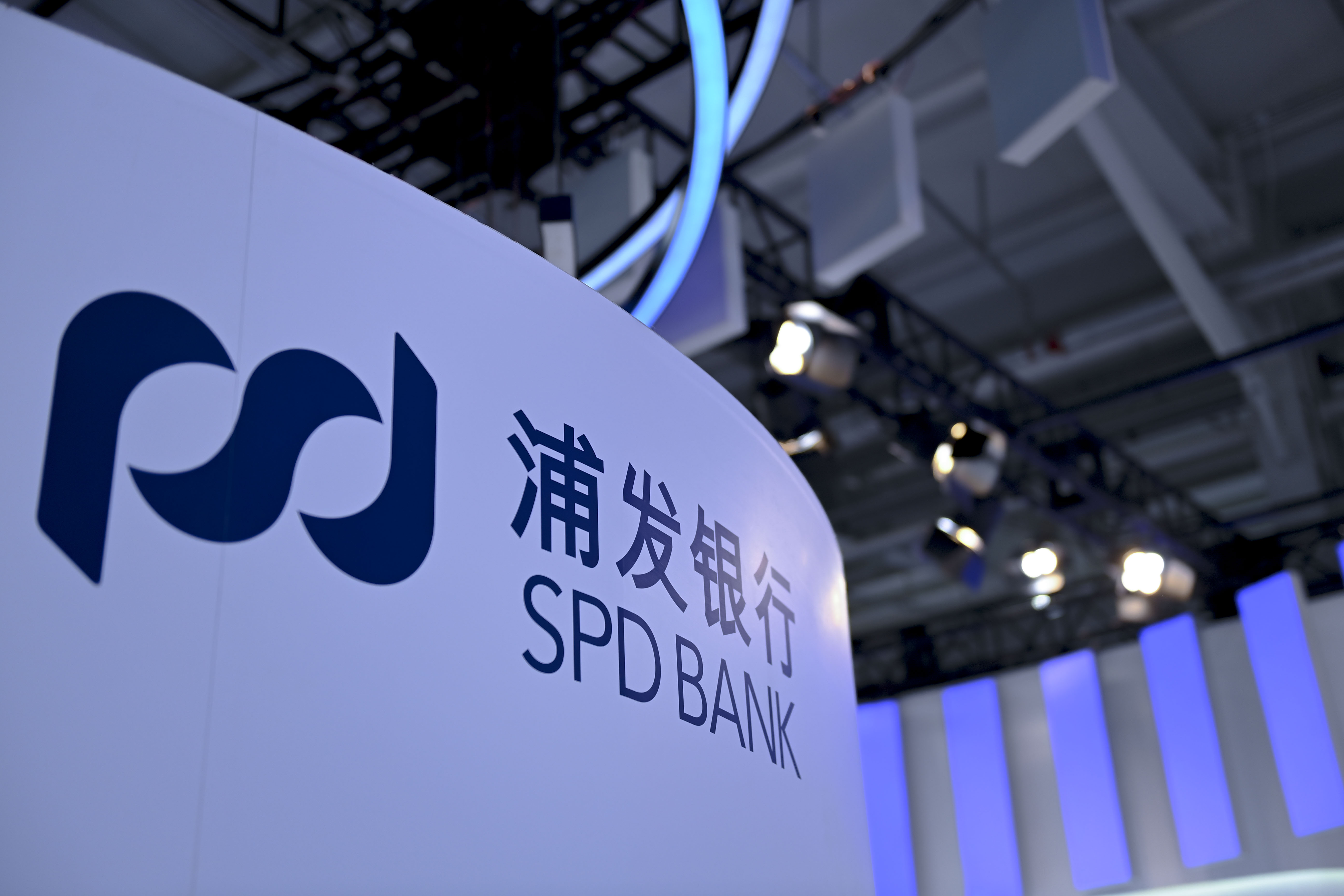贵金属浦发(浦发银行贵金属是什么)