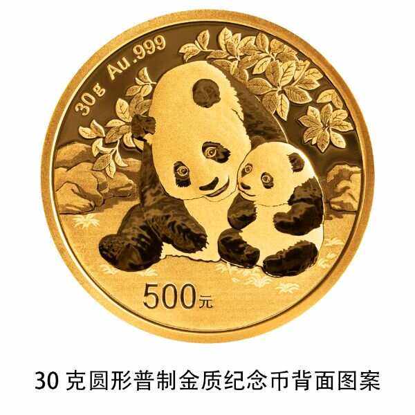 贵金属(贵金属价格实时行情)