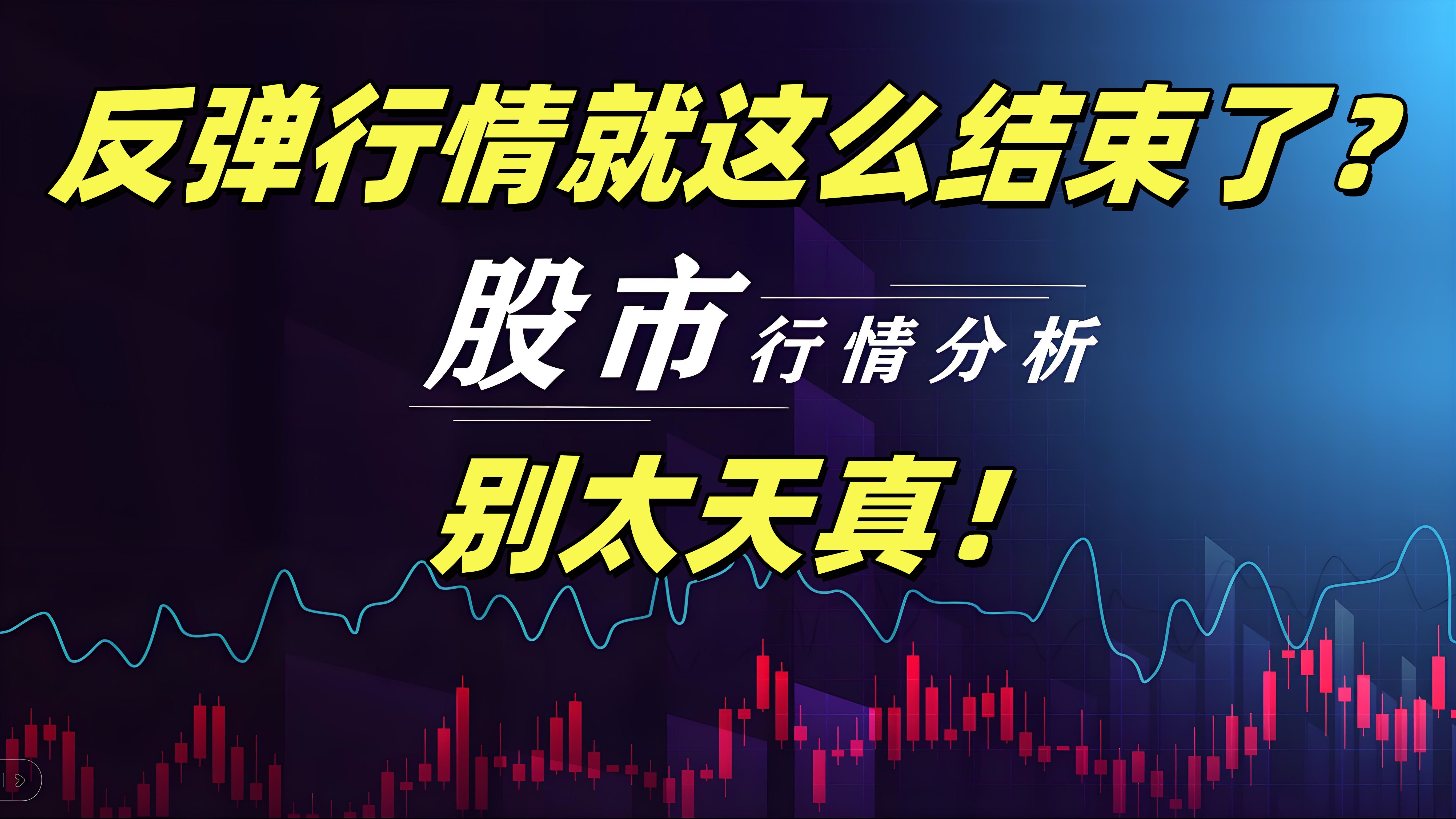 行情(行情中心) 行情(行情中心)