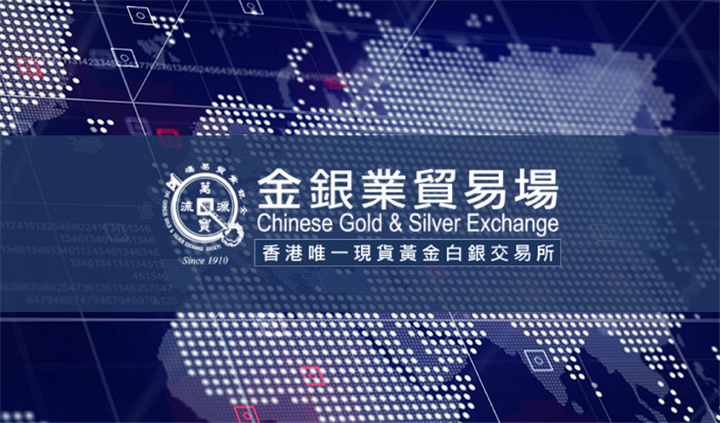 香港恒心贵金属(香港恒信贵金属官网)