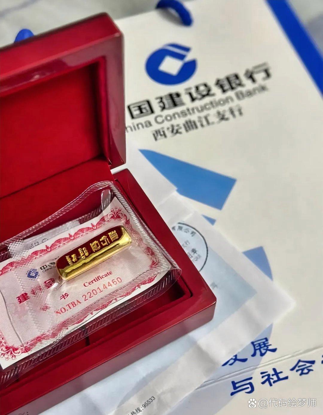 今日建行贵金属(建行账户贵金属风险评估怎么填才能通过) 今日建行贵金属(建行账户贵金属风险评估怎么填才能通过)