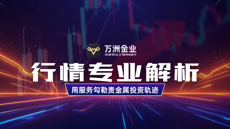 贵金属交易加盟(皇御贵金属推广金银交易) 贵金属交易加盟(皇御贵金属推广金银交易)