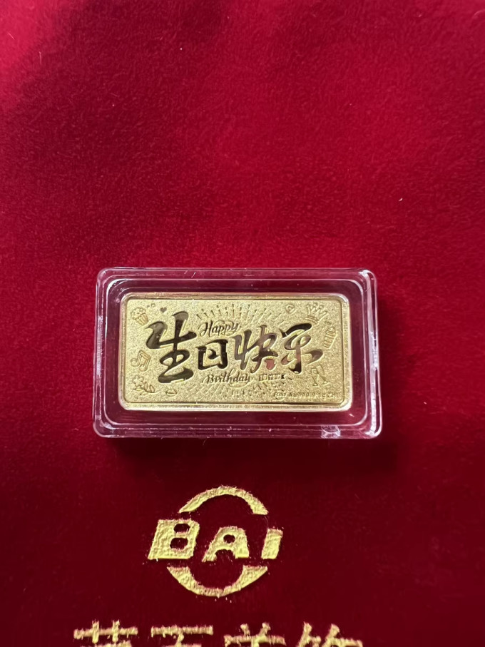 贵金属(今日黄金实时报价) 贵金属(今日黄金实时报价)