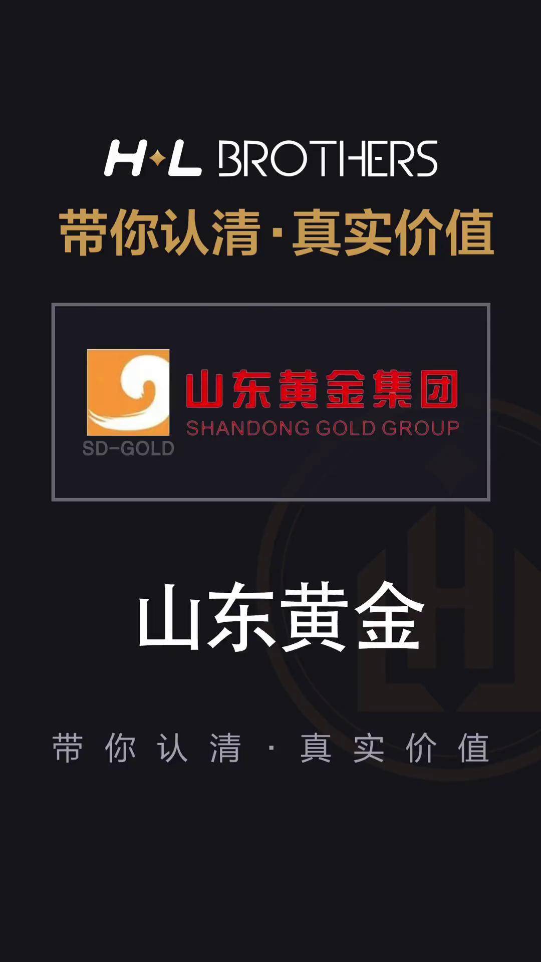 2020贵金属股票(2020年黄金实时行情走势图)
