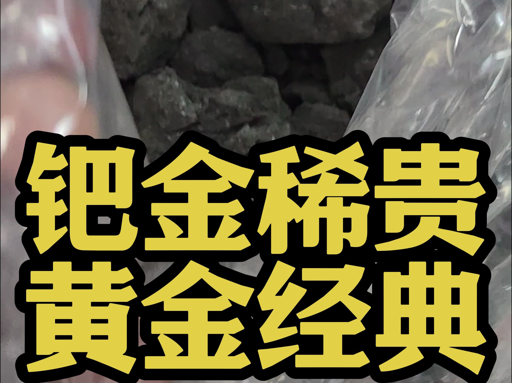 湖南贵金属钯(2019年4月30日贵金属钯价格)