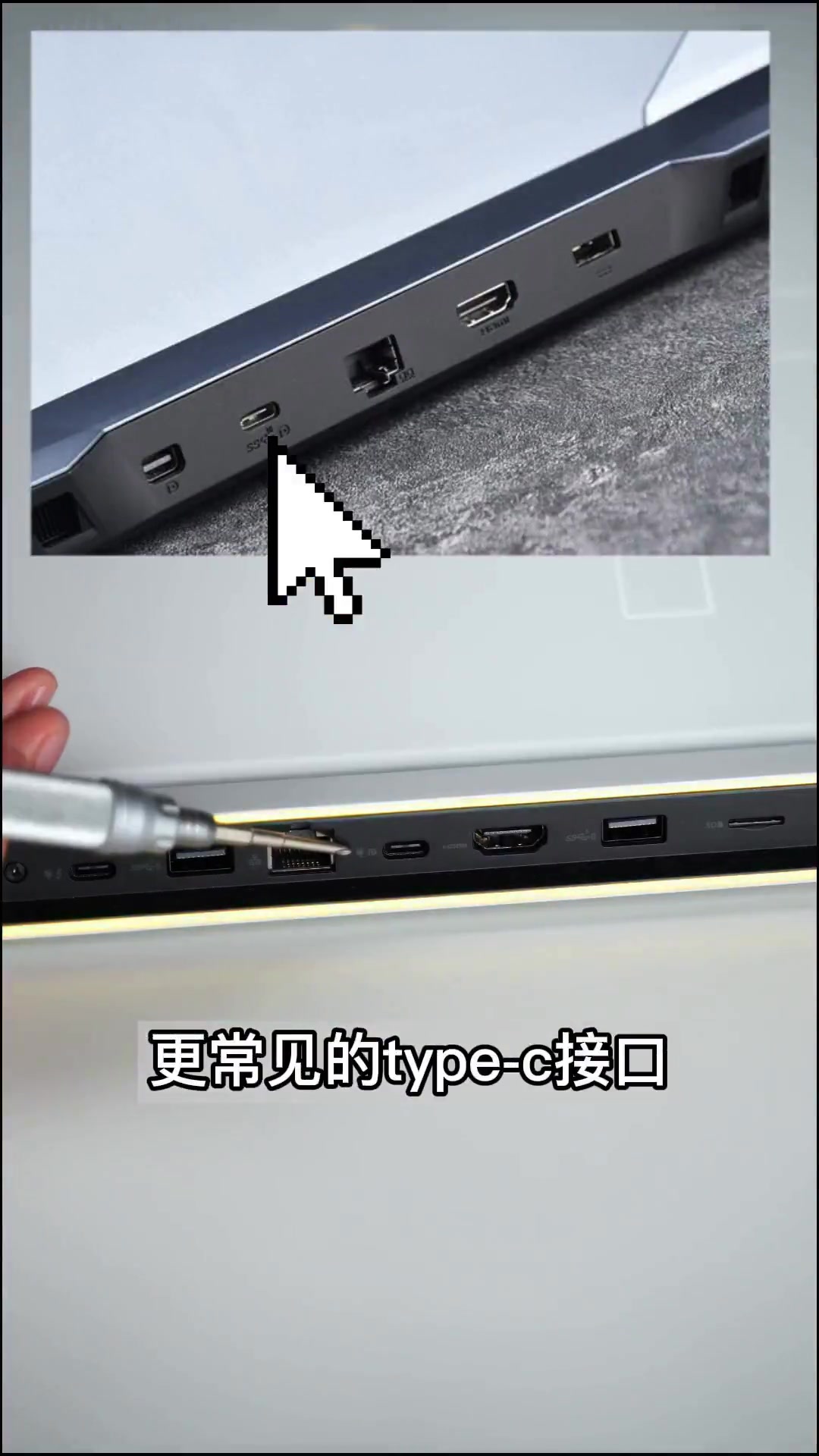 接口(手机三种充电接口图解)