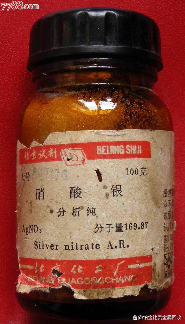 湖南贵金属钯(湖南南方稀贵金属交易所官网) 湖南贵金属钯(湖南南方稀贵金属交易所官网)