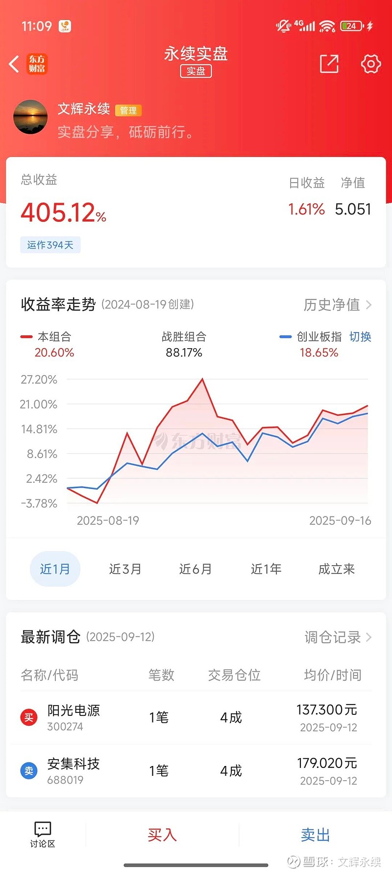 行情(今日股市行情) 行情(今日股市行情)