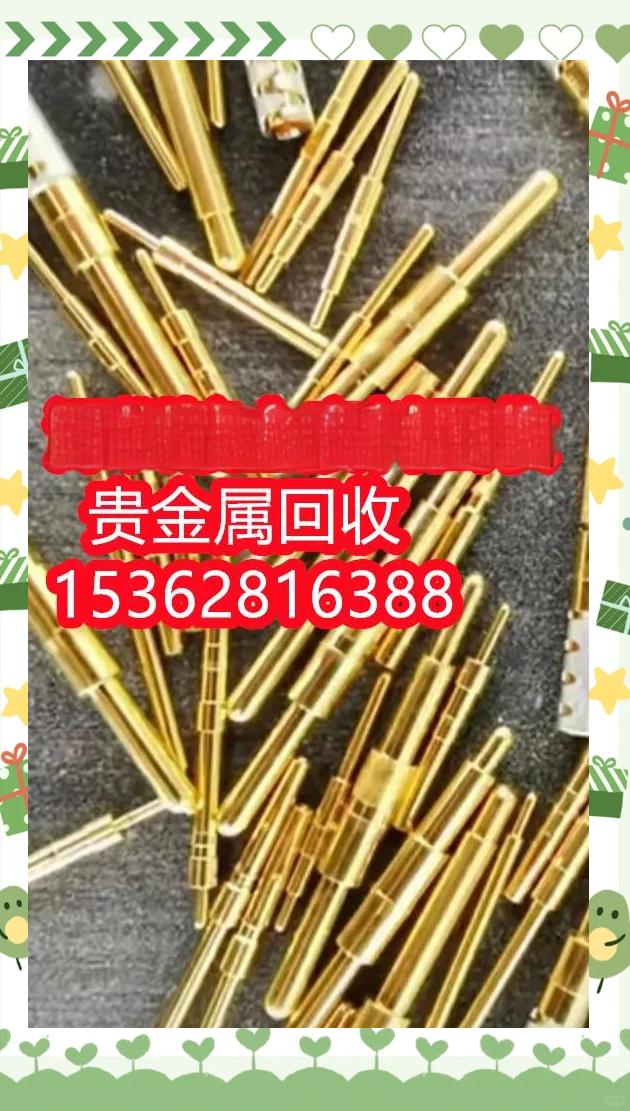 坚固贵金属骗局(香港远东贵金属可靠吗)