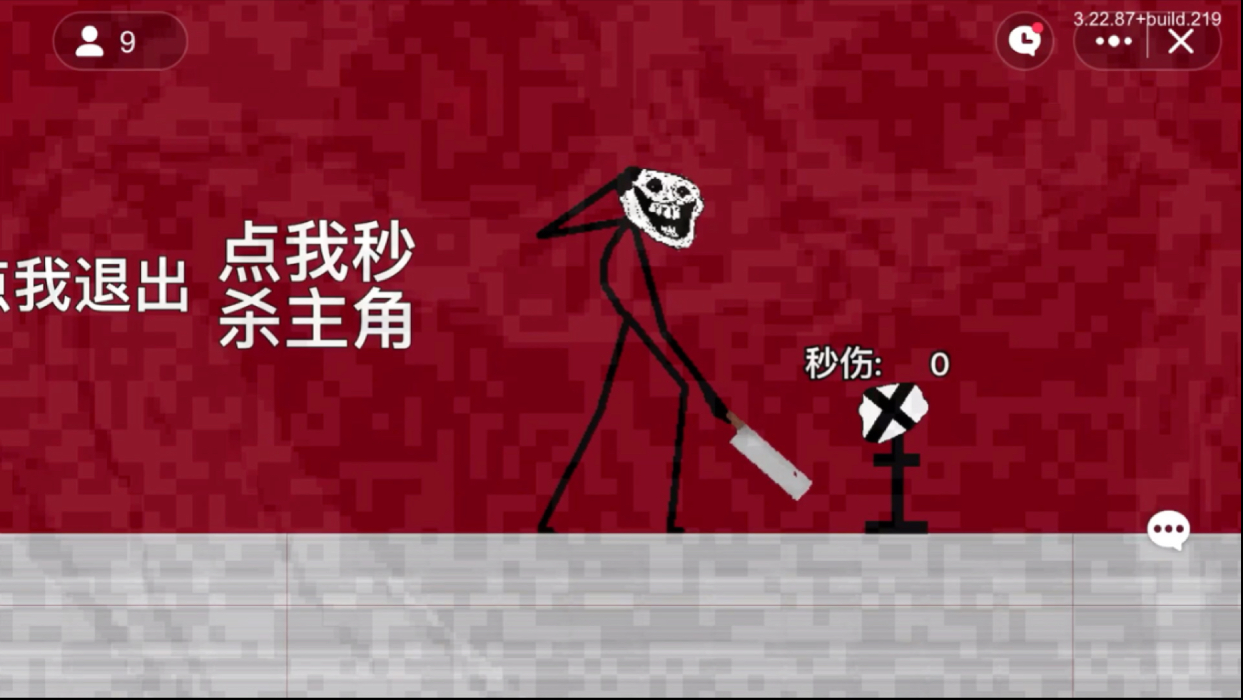 troll(trollman) troll(trollman)