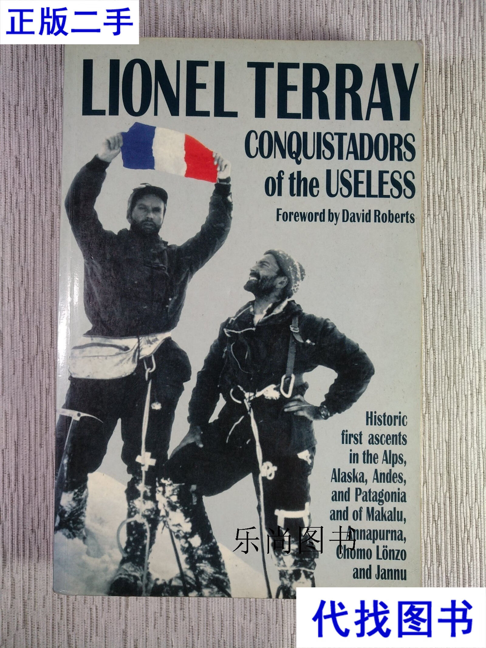 useless(useless effort)