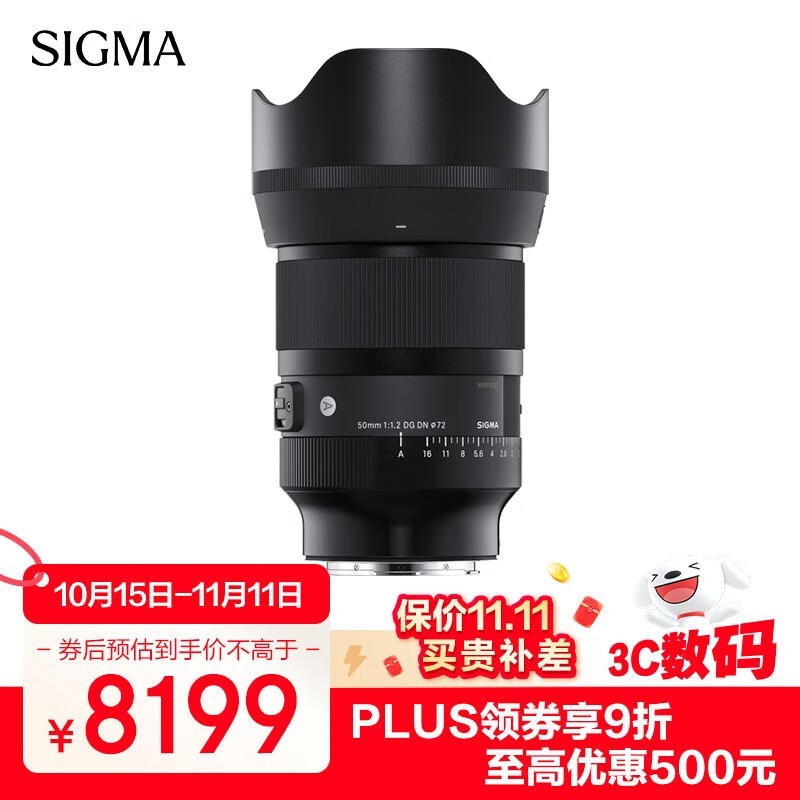 sigma(sigma公司)