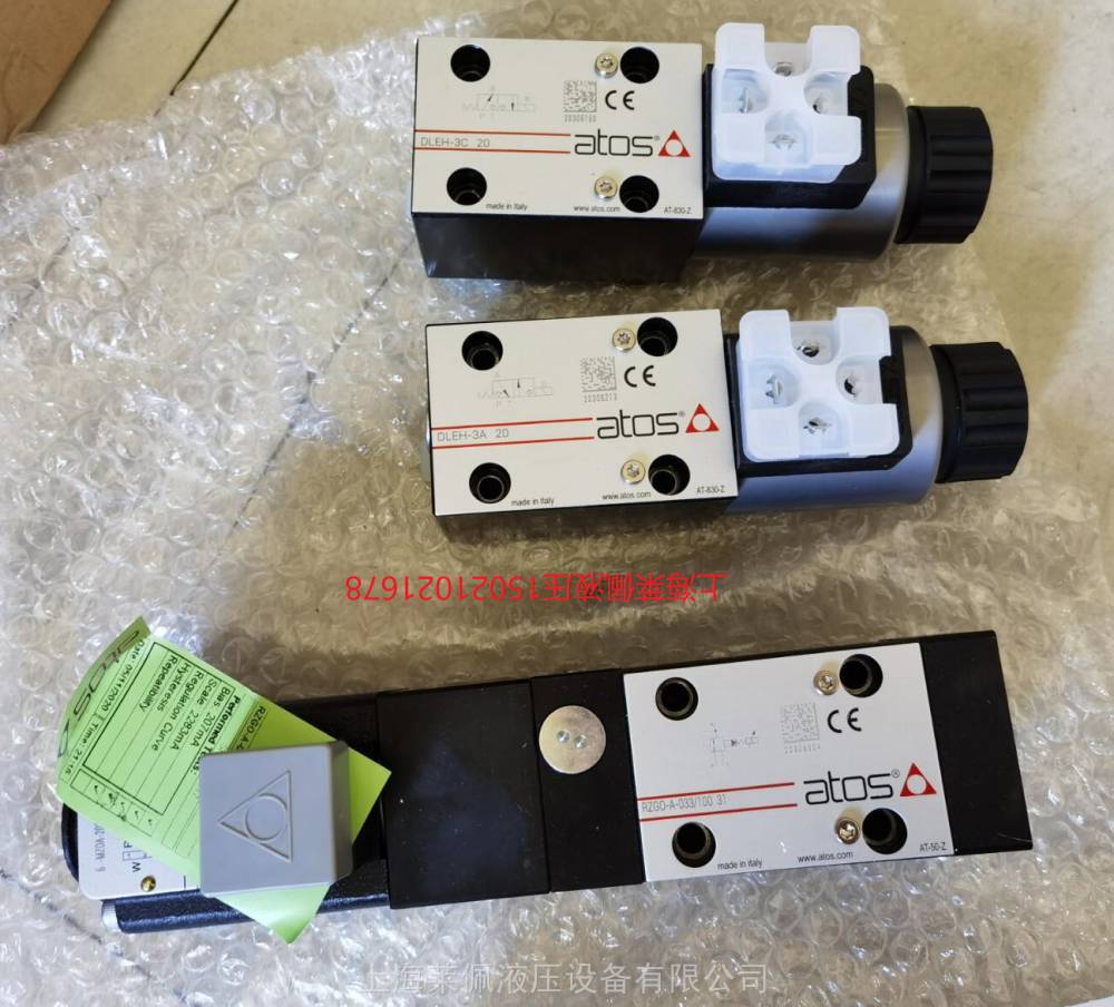 atos(atose) atos(atose)