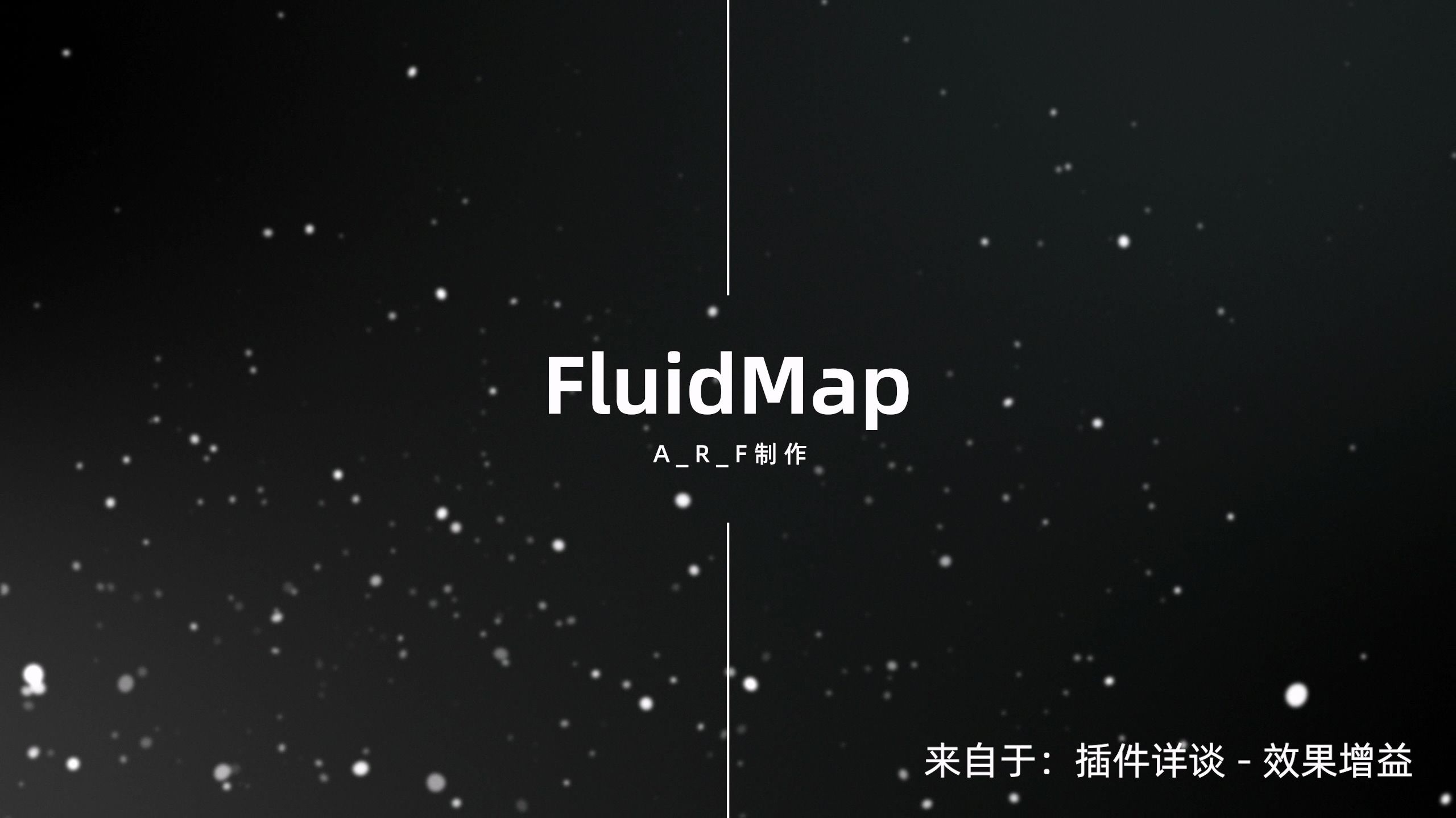 fluid(fluidty)