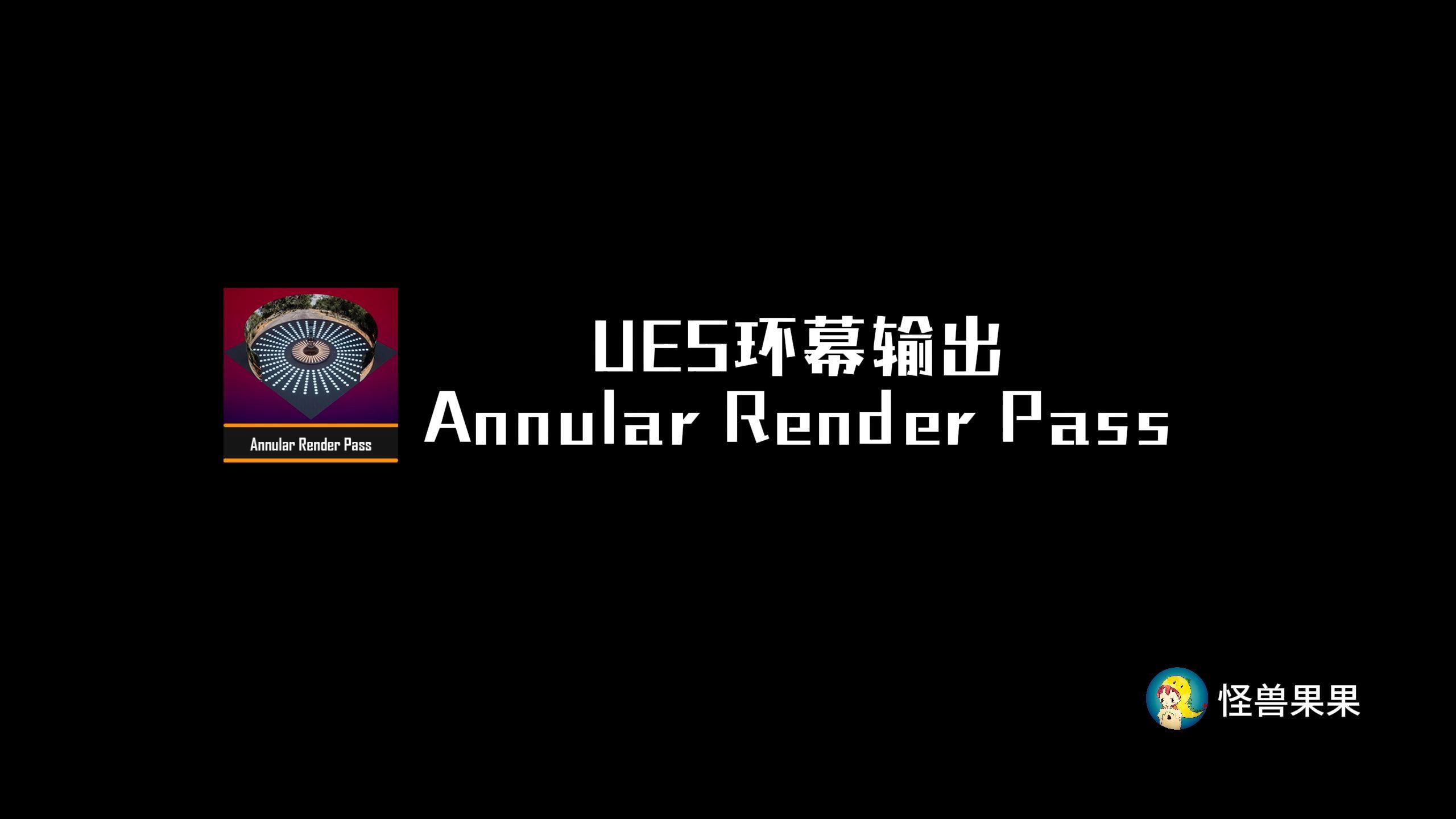 render(render词根词缀)