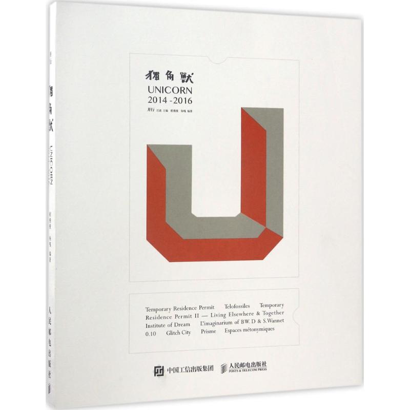 unicorn(unicorn cake)