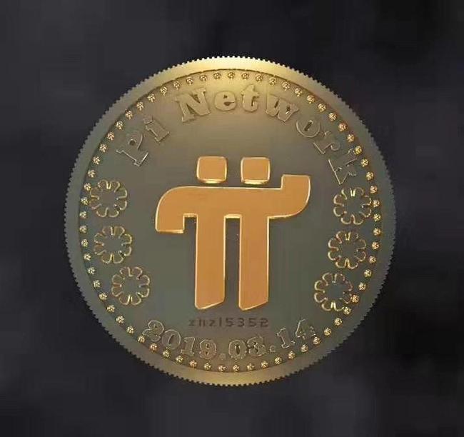 派币(派币今日行情价格)