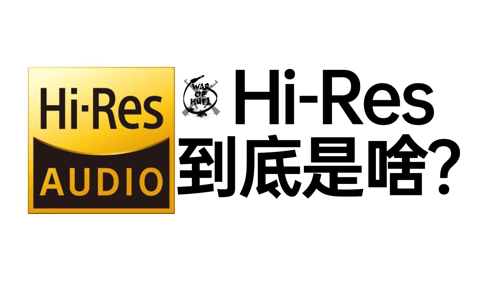 resolv(resolve和resolution的关系)