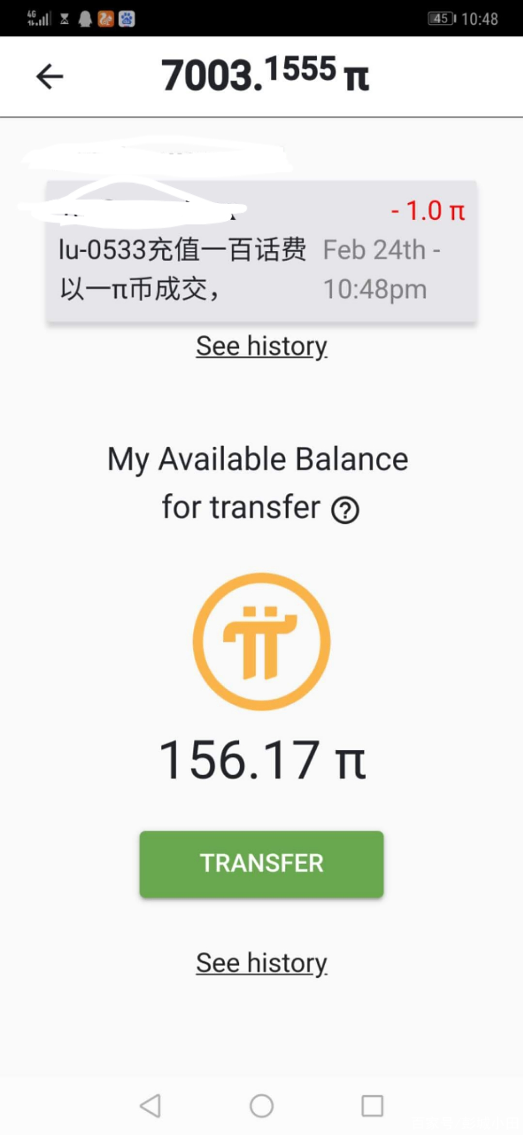 派币(派币今日价格) 派币(派币今日价格)