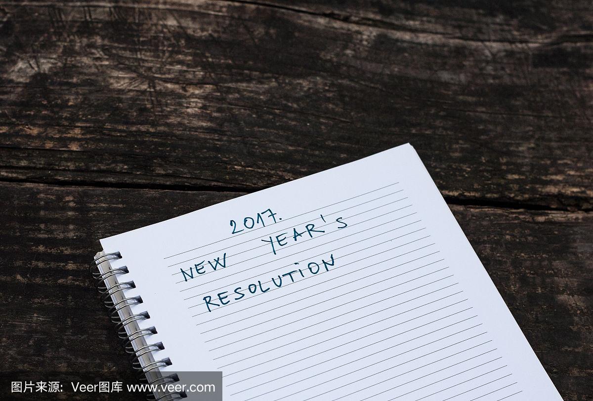 resolv(resolve形容词) resolv(resolve形容词)