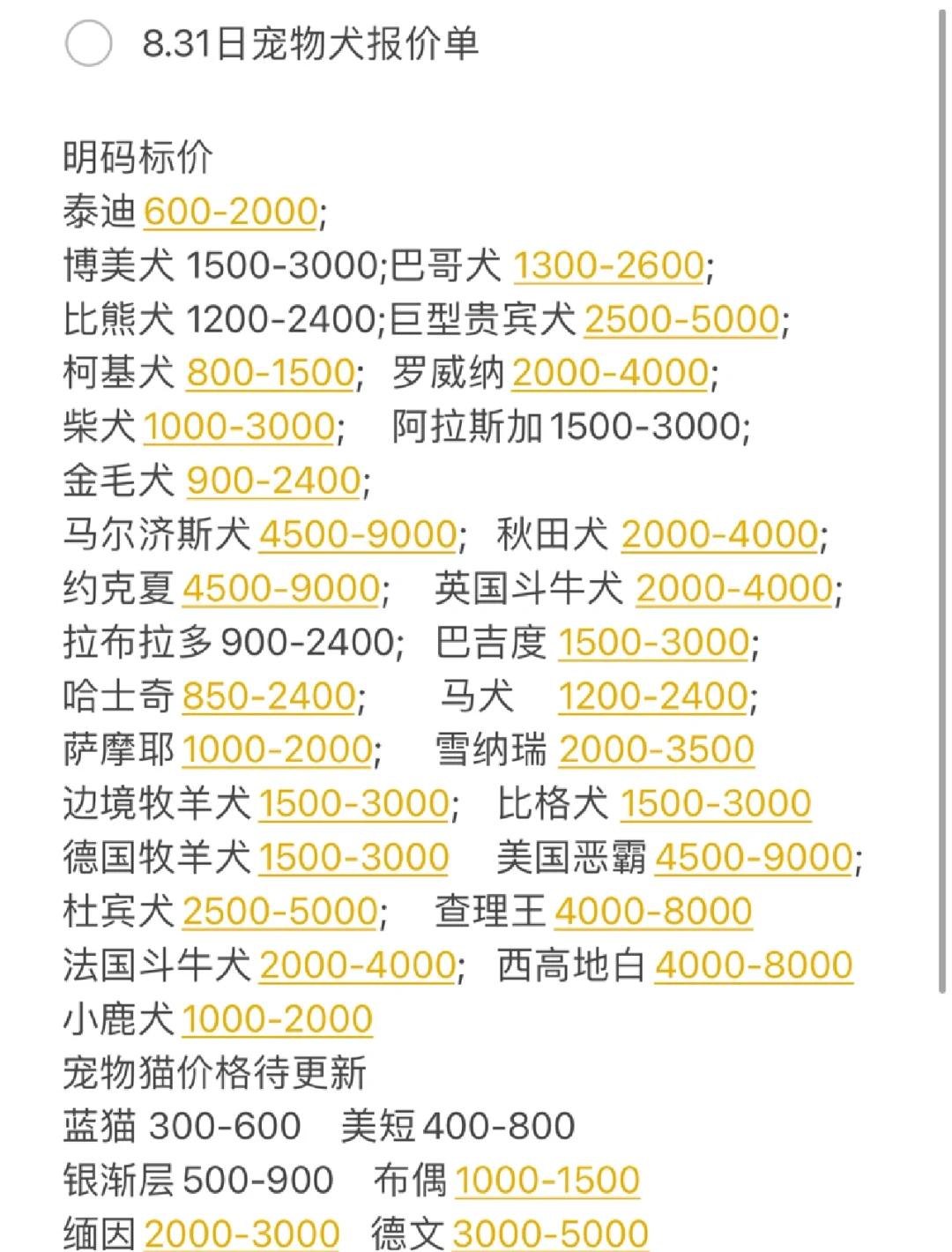 doge币今日价格行情(doge币今日价格行情美元) doge币今日价格行情(doge币今日价格行情美元)