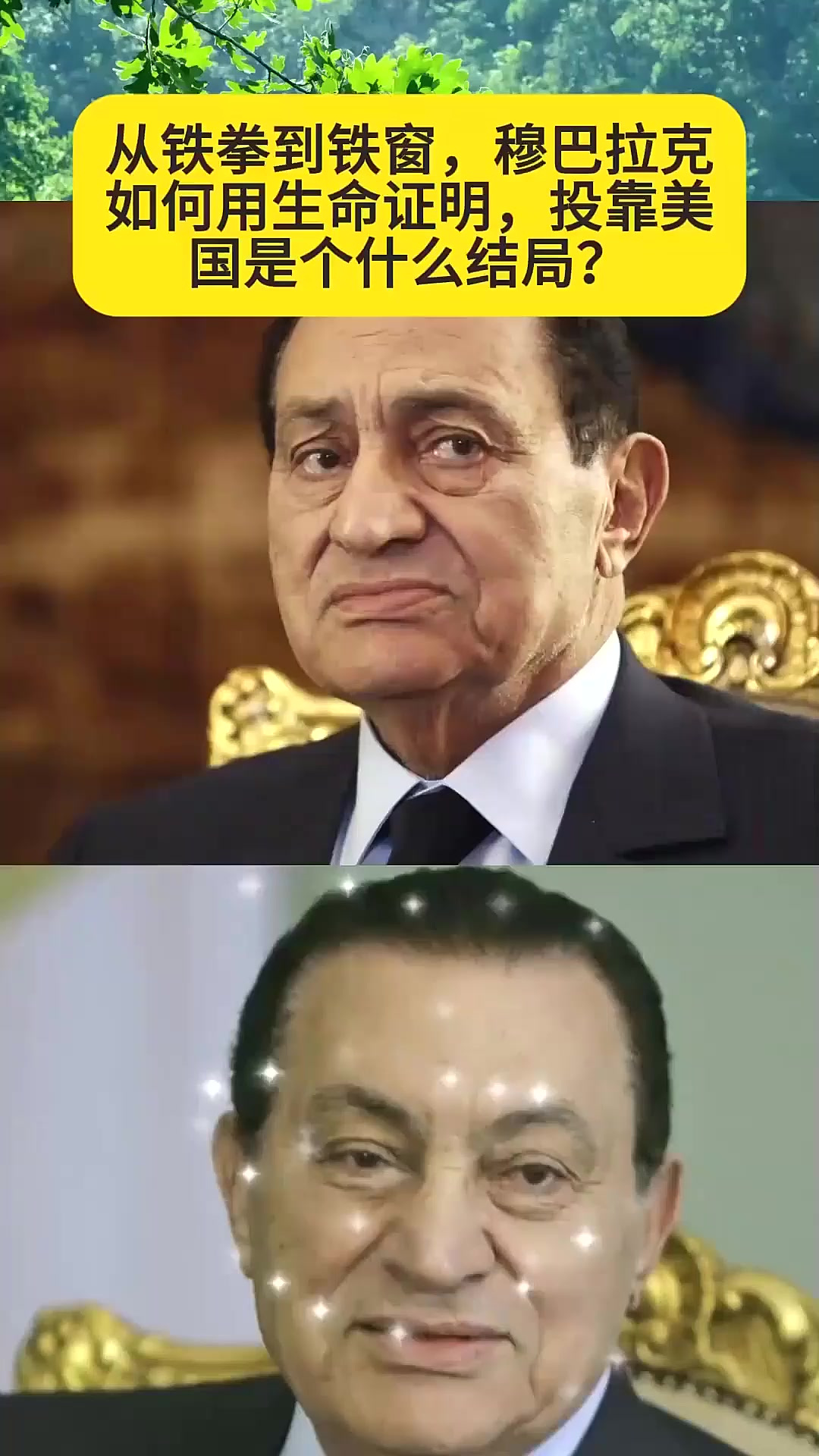 穆巴拉克(新疆财经大学穆巴拉克)