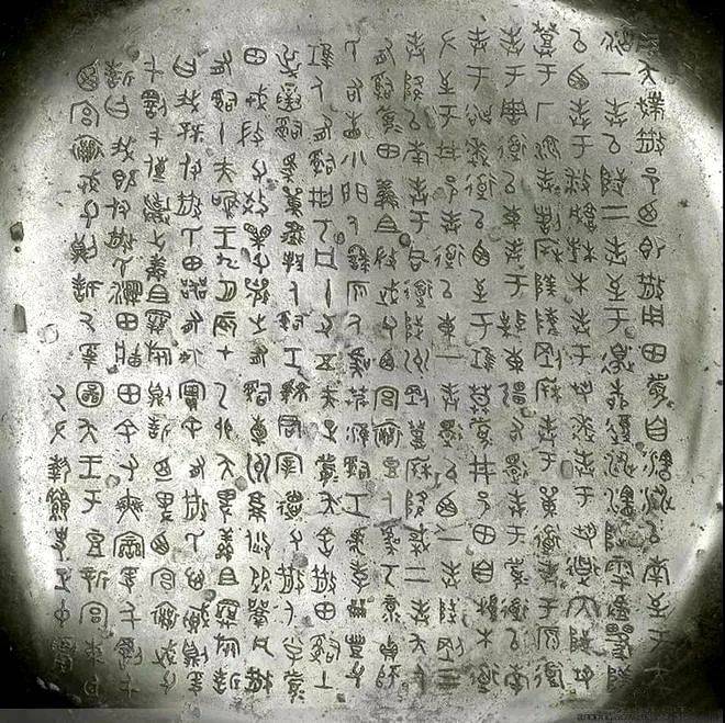 铭文(铭文在哪里升级)