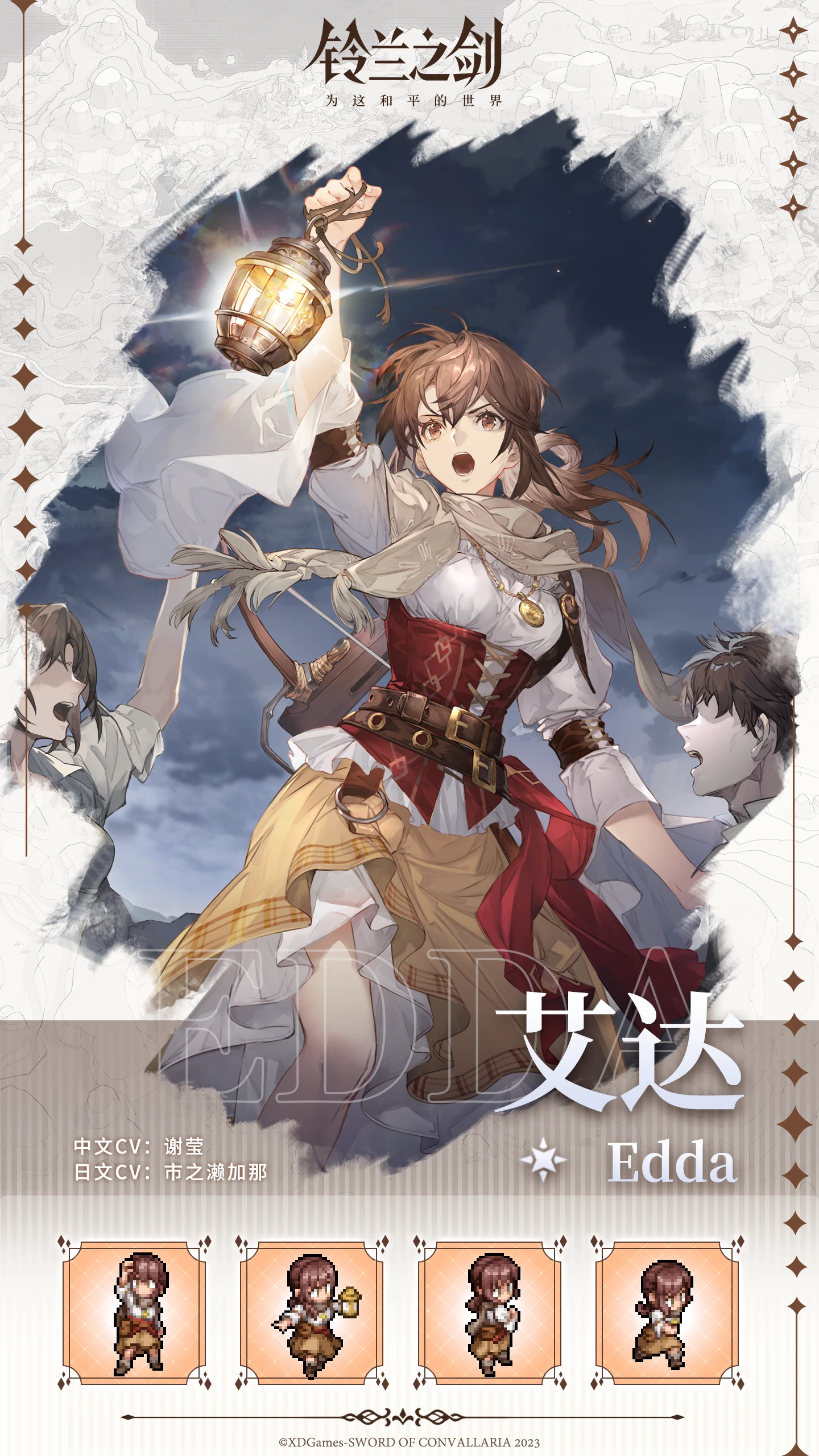 艾达(艾达威的功效与作用) 艾达(艾达威的功效与作用)