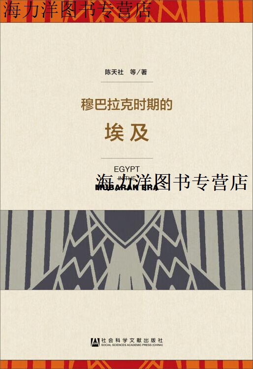 穆巴拉克(穆巴拉克卡比尔塔) 穆巴拉克(穆巴拉克卡比尔塔)